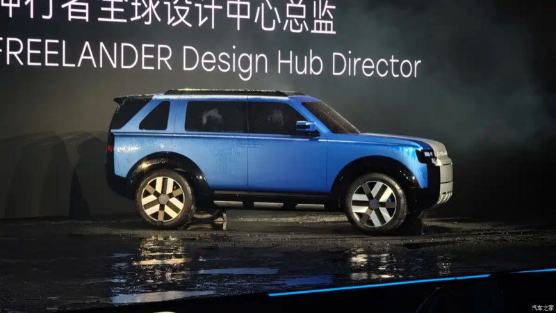 Freelander Concept 97 2026 vista frontal detalhes