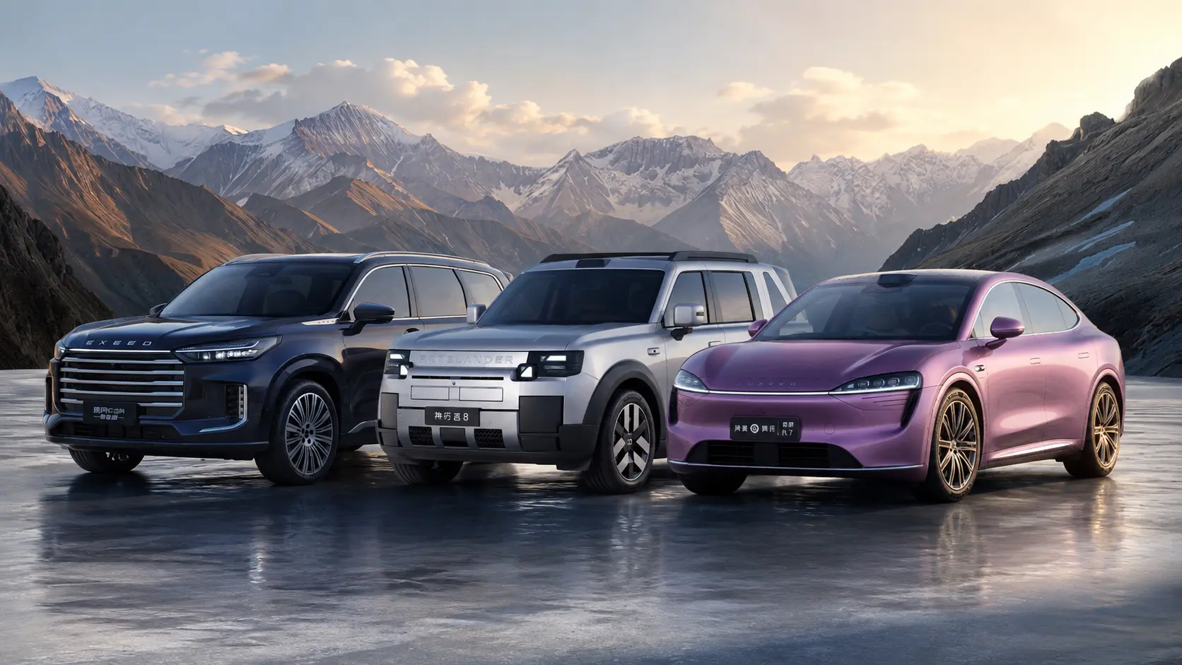 Chery no Brasil: Cinco marcas chegam até 2028 SUVs Lepas, Exeed e Freelander lado a lado em showroom premium brasileiro, vista lateral horizontal landscape